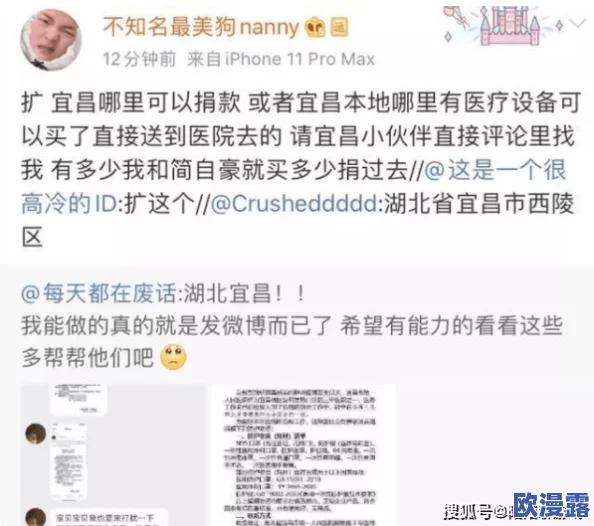 17c黑料网 - 今日黑料 独家爆料 正能量：惊曝大咖背后的不为人知的秘密，震撼全网引发热议！