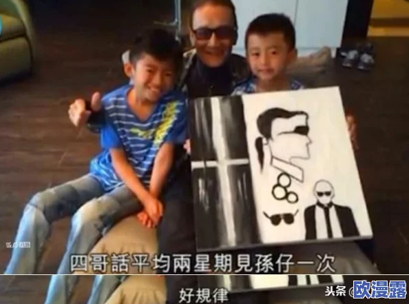 82岁老人找20多岁小伙子，惊爆！跨越代沟的爱情竟引发全城热议，网友热烈讨论！