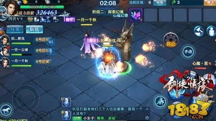 御剑情缘手游深度解析:周常活动琉璃幻境玩法攻略与技巧详解 御剑情缘手游深度解析:周常活动琉璃幻境玩法攻略与技巧详解