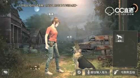 《明日之后》夏尔镇生存法则：多观察四周，洞悉环境危机四伏