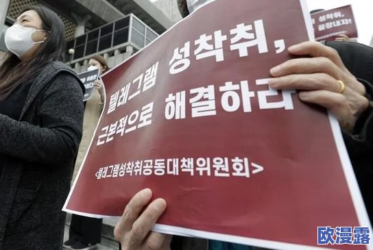 1黄色视频：探讨这一现象对社会文化的影响及其在网络时代的传播方式与受众反应