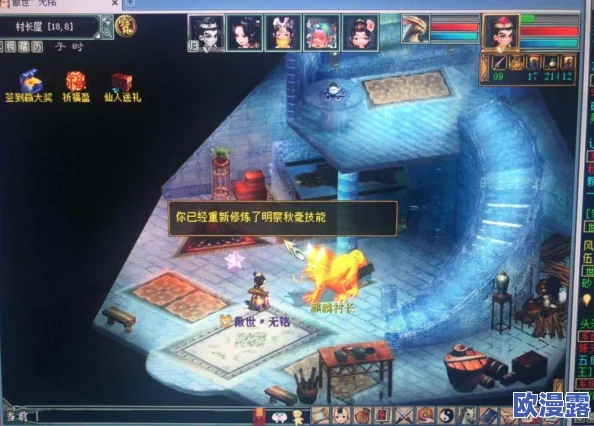 大话西游手游小资玩家男人角色加点技巧与心得深度分享