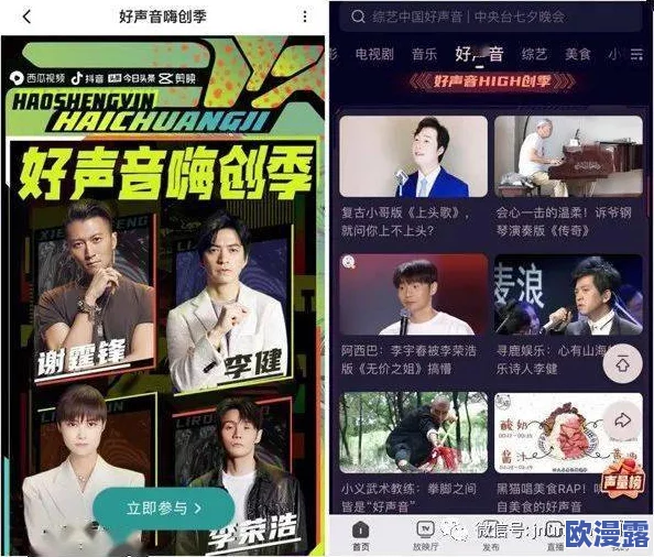 91精品一区二区综合在线：最新影视作品上线，热度飙升引发观众热议，行业动态持续关注！