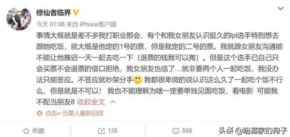 17c吃瓜官网黑料爆料蘑菇，揭示了网络热点事件背后的真相与内幕，引发网友热议和关注
