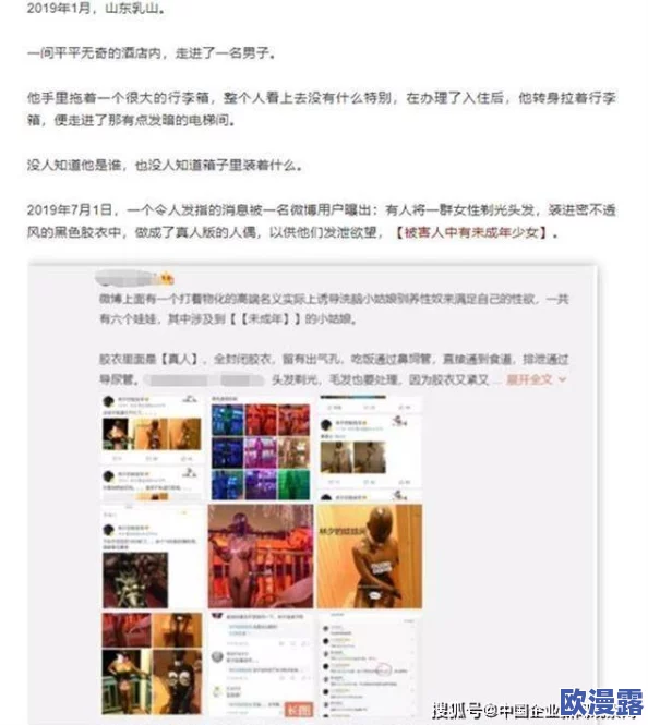 今日黑料 黑料：最新进展揭示背后真相，相关人士已被调查，事件引发广泛关注与讨论