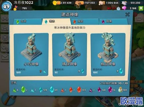 海岛奇兵博士岛掉落水晶合成攻略：揭秘能合成多少六角水晶的奥秘