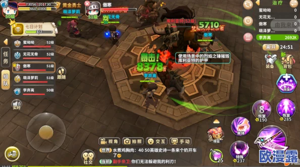 光明勇士沃登地下核心速通全攻略：BOSS站位技巧与高效通关秘籍