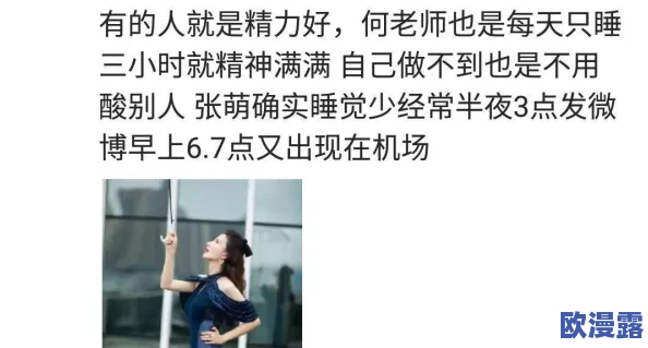 中文字幕天天躁日日躁狠狠＂引发网友热议，讨论其背后反映的社会现象与文化冲突，成为网络热门话题