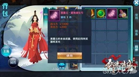 剑侠情缘手游：天忍职业最强搭配，最佳同伴推荐攻略