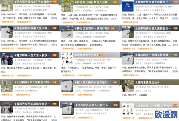 吃瓜黑网爆料最新：揭示网络热点事件背后的真相与内幕，网友热议引发广泛关注与讨论