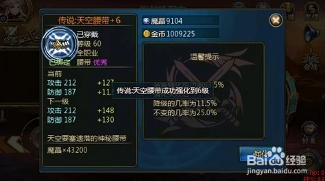 《时空猎人》斩魂角色觉醒技能全面解析与介绍