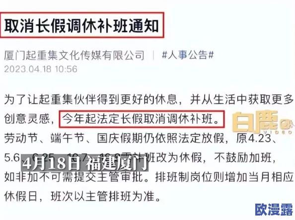 十大黄＊：2023年最新调查揭示最受欢迎的黄＊，引发网友热议与讨论，背后原因令人深思