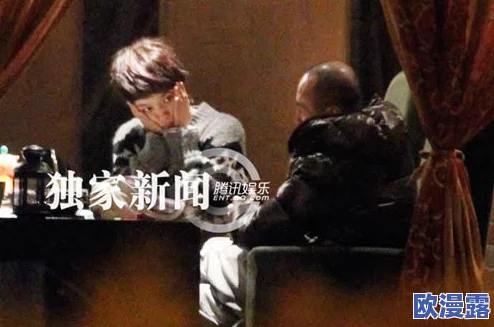 伽罗被C！猛料曝光：知名演员深夜密会，背后竟藏着不为人知的惊天秘密！