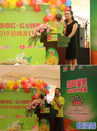 17c红桃国际：全新推出的高端休闲品牌，致力于为消费者提供独特的购物体验与优质服务