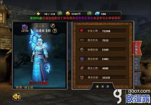 暗黑黎明：修士艾丽莎十级进阶装备全面介绍与解析