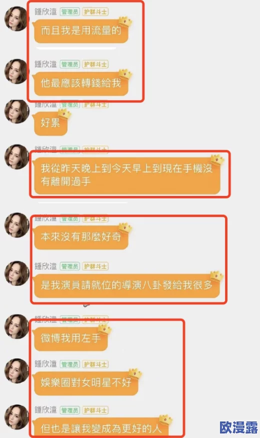 今日吃瓜黑料 - 911爆料-吃瓜网 汇集八卦黑料热点揭秘，震惊全球！新证据揭示惊人真相引发轩然大波！