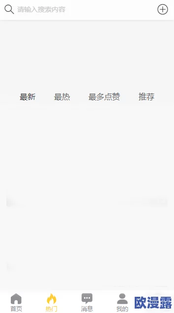 今日吃瓜黑料 - 911爆料-吃瓜网 汇集八卦黑料热点揭秘，震惊全球！新证据揭示惊人真相引发轩然大波！