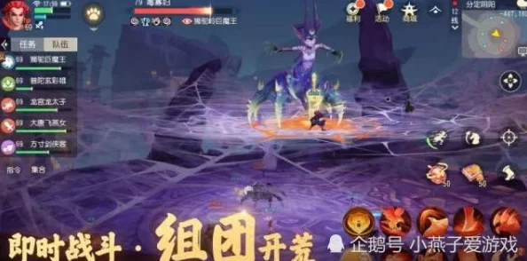 《梦幻西游3D》深度解析：龙宫门派师父东海龙王详细介绍与背景探索