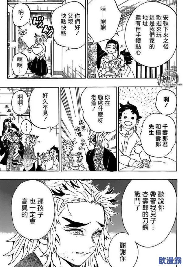 羞羞漫画官方漫画免费入口弹窗：重磅推出超多独家漫画资源，快来体验全新福利！