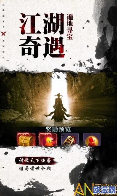 《江湖侠客令》5月20日安卓新服浔阳楼火爆开启，武侠世界等你来战！
