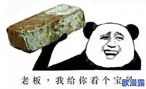 啊∽你tm别了我的草莓了，果园老板发声称将采取措施保护农作物安全