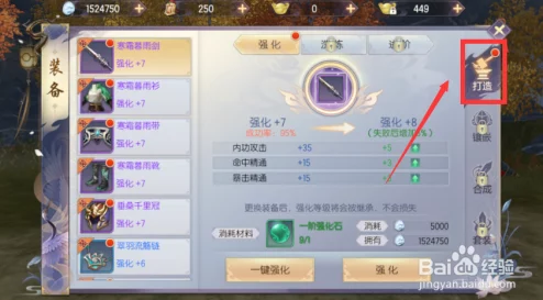 烈火如歌手游破石为门坐标揭秘：详细位置一览及探索攻略