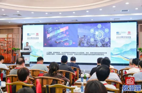 中文天堂网：在数字时代如何推动中文文化的传播与发展，促进全球华人之间的交流与互动
