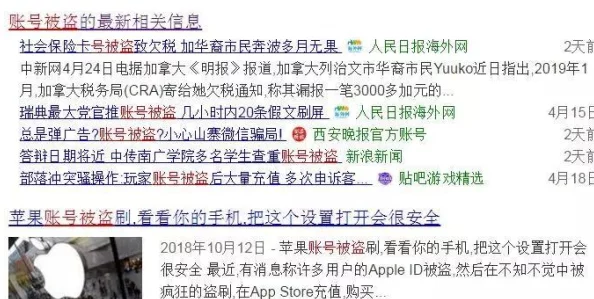 十大黄软件:最新数据揭示这些应用潜藏的严重安全隐患与用户隐私泄露风险,引发广泛关注! 十大黄软件:最新数据揭示这些应用潜藏的严重安全隐患与用户隐私泄露风险,引发广泛关注!