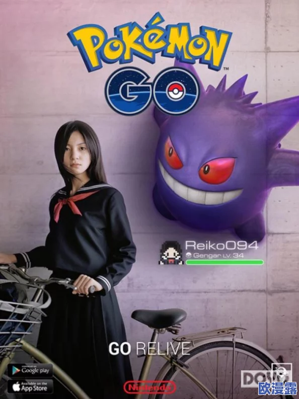 口袋妖怪GO系列新作震撼发布，首次加入官方中文版引领潮流