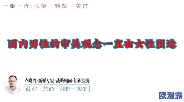 欧美性巨大：最新研究揭示文化差异对性观念的深远影响，如何塑造现代人际关系与情感交流方式