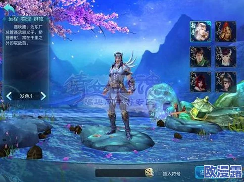 倩女幽魂手游深度解析:宛转装备属性介绍与搭配详解 倩女幽魂手游深度解析:宛转装备属性介绍与搭配详解