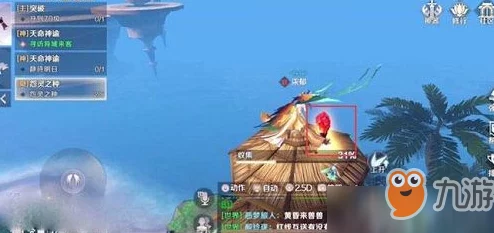 完美世界手游怨灵之种高效收集技巧：揭秘山顶寻找的绝佳路径
