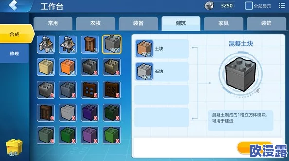 乐高无限游戏技巧：如何实现批量快速取出道具的方法教程
