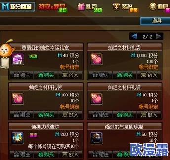 执剑之刻：高效攻略！武器锻造材料快速获得途径全解析