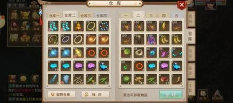 问道手游全面解析：多种潜能获得方法与技巧详细介绍