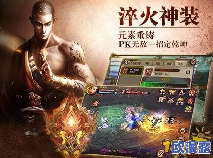 天龙八部3D游戏深度解析:跨服战玩法全面介绍与攻略 天龙八部3D游戏深度解析:跨服战玩法全面介绍与攻略