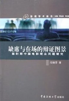 性色在线观看：最新热门影视作品推荐与观众反馈分析，带你了解当下最受欢迎的影片趋势