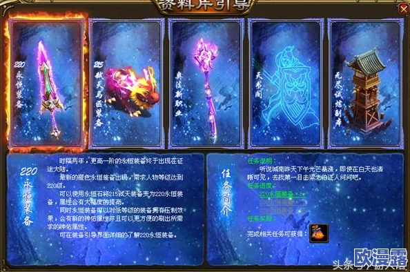 征途手机版自行车赛道具全面解析与实战实用指南攻略