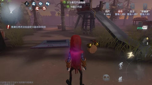 第五人格攻略：人类玩家必备！轻松玩转军工厂，求生者高效生存指南