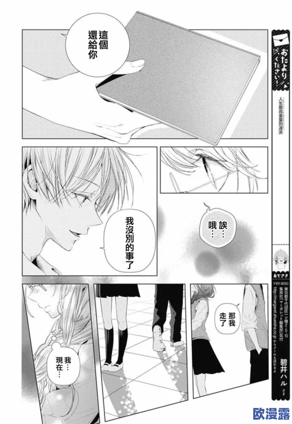 漫画羞羞:最新章节上线,带你进入更加精彩的故事情节与角色发展,快来一起追逐这份欢乐与感动吧! 漫画羞羞:最新章节上线,带你进入更加精彩的故事情节与角色发展,快来一起追逐这份欢乐与感动吧!
