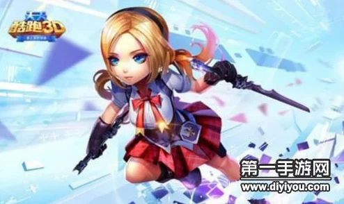 天天酷跑3D迎春开跑盛大启幕，参赛挑战赢取海量钻石奖励