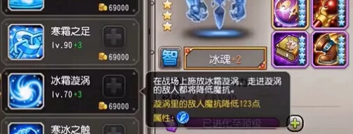 刀塔传奇冰魂觉醒全面解析:极寒冰魄装备搭配与攻略指南 刀塔传奇冰魂觉醒全面解析:极寒冰魄装备搭配与攻略指南