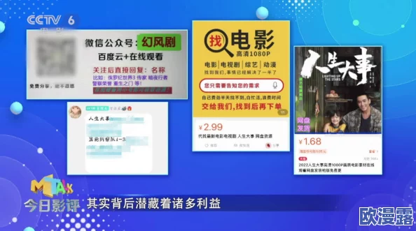 毛片毛片免费看：最新动态曝光，免费观看的资源和平台大揭秘，快来了解更多精彩内容！