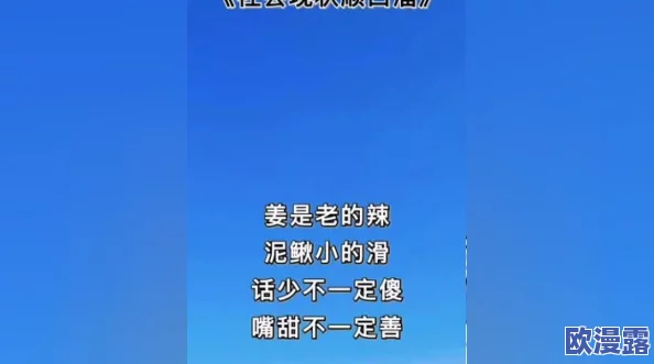 (91在线精品)免费观看入口,带你领略精彩内容,传递正能量,让每一天都充满希望与动力,共同追求美好生活! (91在线精品)免费观看入口,带你领略精彩内容,传递正能量,让每一天都充满希望与动力,共同追求美好生活!