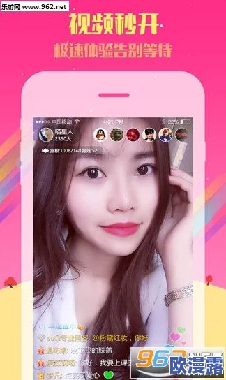 真人直播免费视频：全新互动体验上线，带你感受实时娱乐的魅力与乐趣！