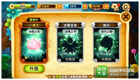 宫爆老奶奶2十连抽攻略大全：深度解析抽奖技巧与策略指南