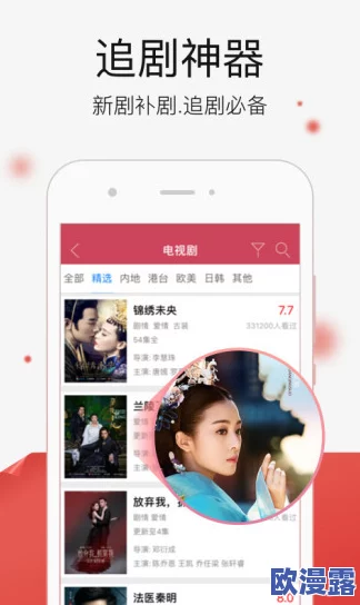 琪琪视频：全新功能上线，带你体验更丰富的视听盛宴，尽享精彩内容与互动乐趣！