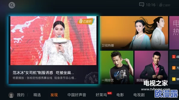 琪琪视频:全新功能上线,带你体验更丰富的视听盛宴,尽享精彩内容与互动乐趣! 琪琪视频:全新功能上线,带你体验更丰富的视听盛宴,尽享精彩内容与互动乐趣!