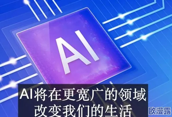 5g天天奭:深入解析每日科技进步与未来发展趋势的全面探讨 5g天天奭:深入解析每日科技进步与未来发展趋势的全面探讨