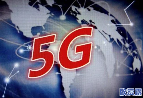 5g天天奭:深入解析每日科技进步与未来发展趋势的全面探讨 5g天天奭:深入解析每日科技进步与未来发展趋势的全面探讨